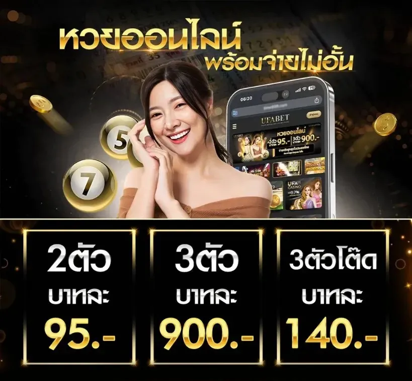 หวย ลาว ส ตา ร์ vip