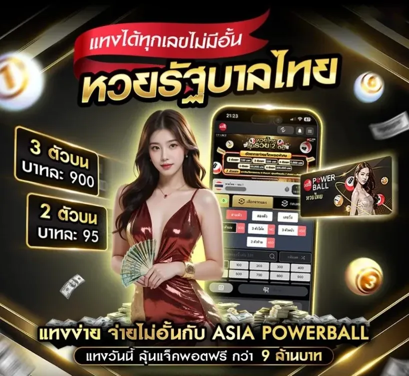 หวย ลาว ส ตา ร์ vip